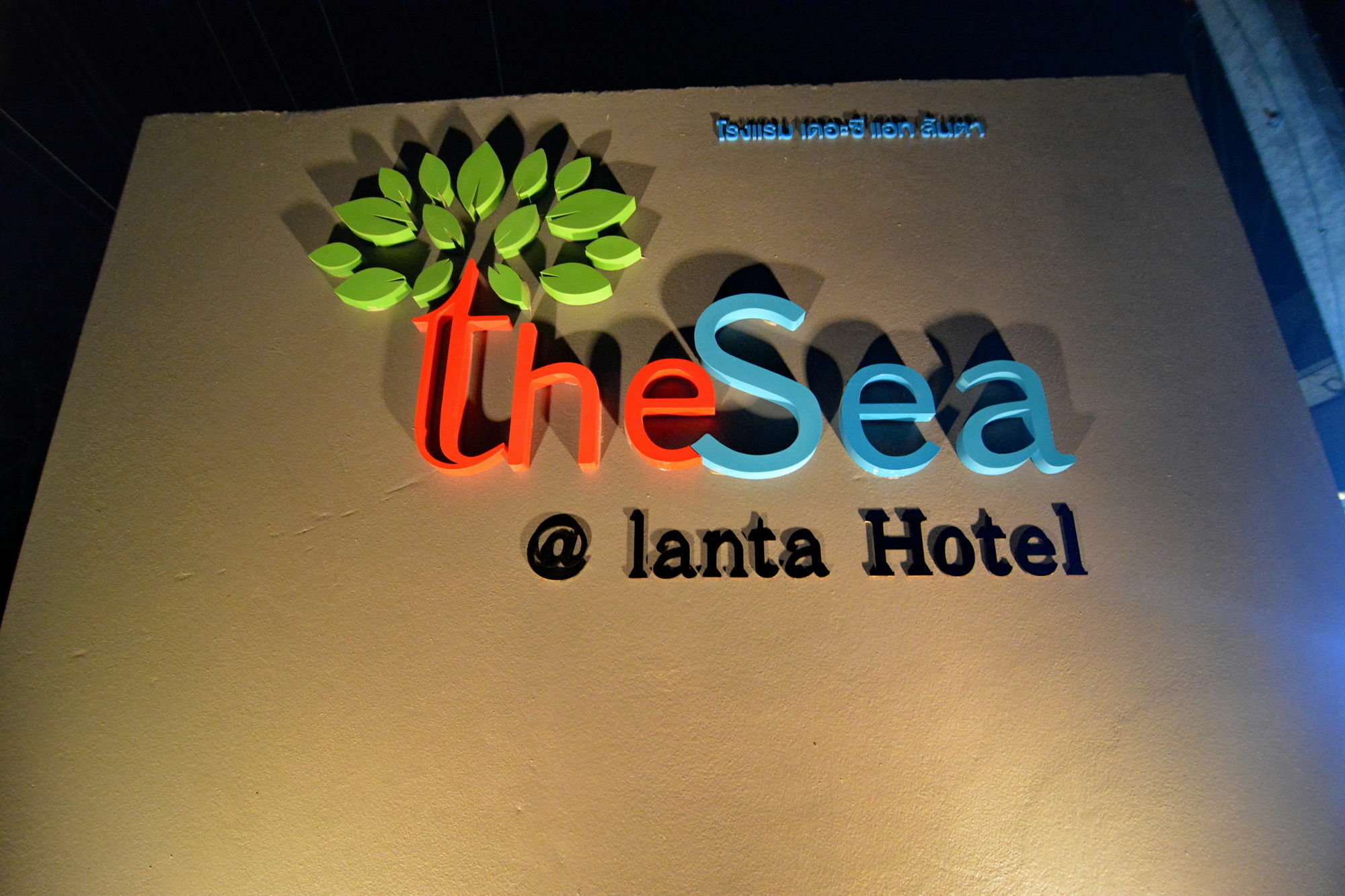 The Sea @ Lanta Hotel Ko Lanta Extérieur photo